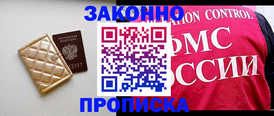 регистрация для дет. сада в Коммунаре